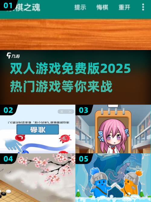 2025最甜情侣小游戏推荐!超耐玩