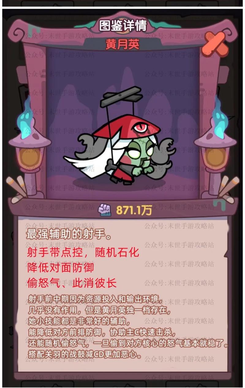 末世王者阵容搭配推荐平民最强阵容攻略