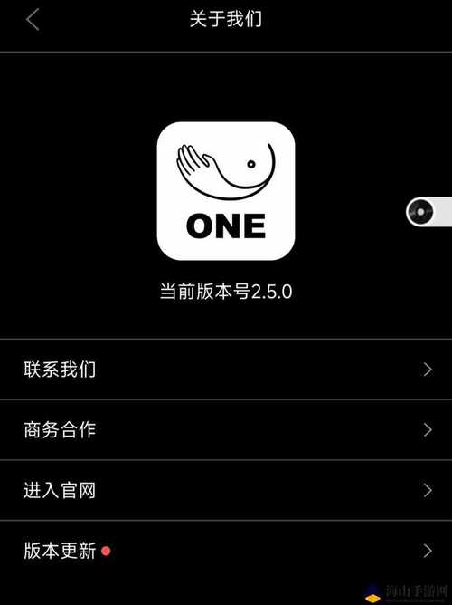 one一个致敬韩寒app缩略图