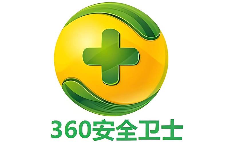 360安全卫士2025最新电脑版图标