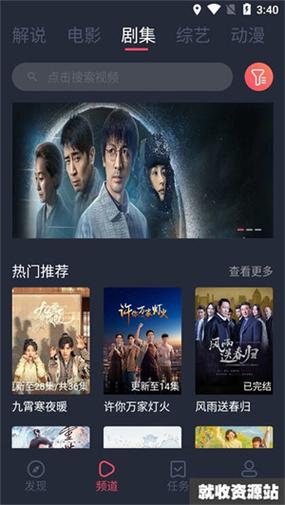 木兰影院追剧官方免费2023无广告版缩略图