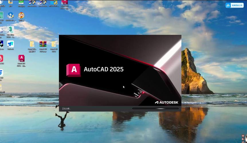 AutoCAD2010电脑版官方2025最新版游戏截图