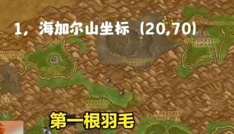 魔兽世界乌龟服卡拉赞钥匙任务怎么解锁游戏截图