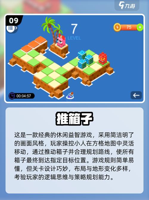 火爆的方块手游2025人气高的方块游戏大全截图