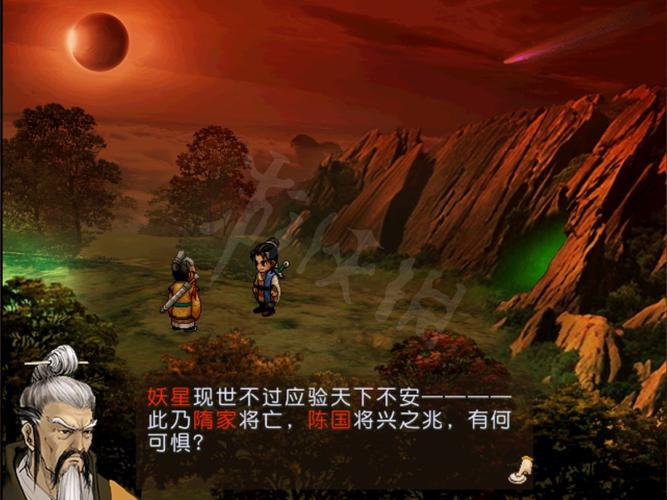 轩辕剑之天之痕结局怎么选天之痕结局介绍游戏截图
