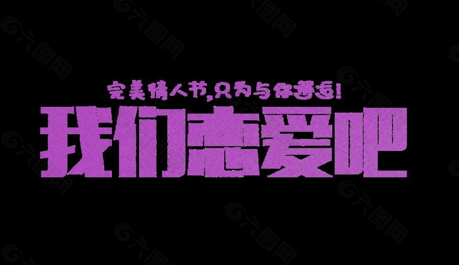 学姐,我们恋爱吧游戏截图