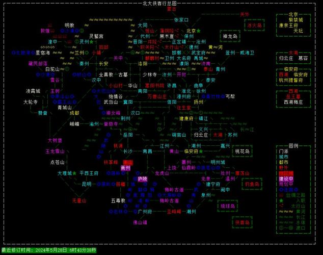 金庸群侠传地图坐标与物品缩略图