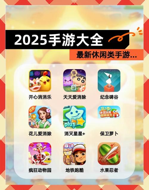 2025年适合和女生一起玩的趣味小游戏推荐合集