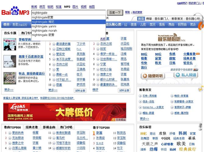 百度mp3批量电脑版官方2025最新版