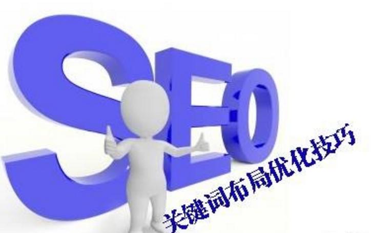 百度关键词排名优化软件mdash优优电脑版2025最新缩略图