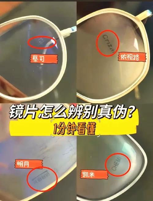 怎样判断镜头一镜到底截图