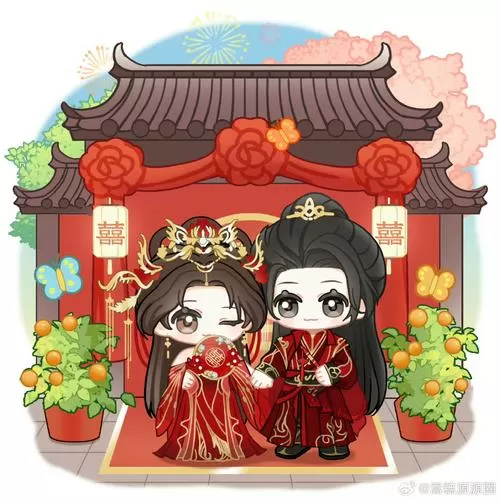 我和神仙结婚了图标