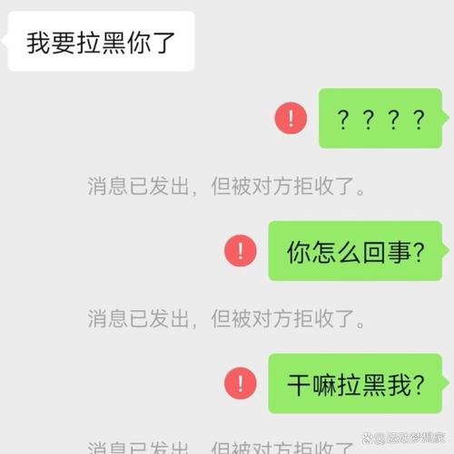 微信被拉黑是不是搜索不到对方游戏截图