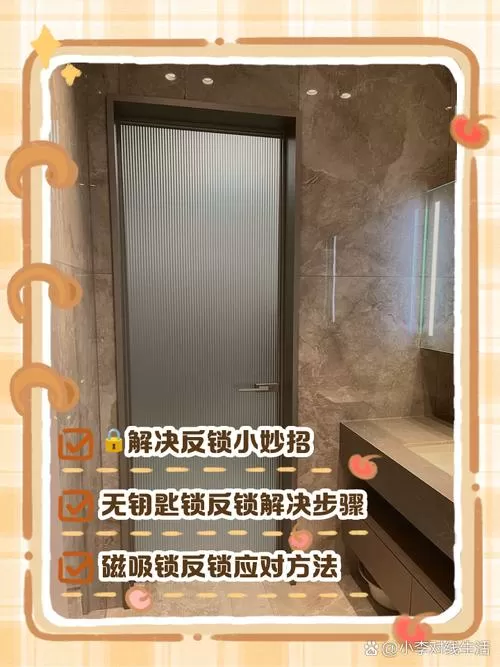 门从外面反锁了里面能打开吗