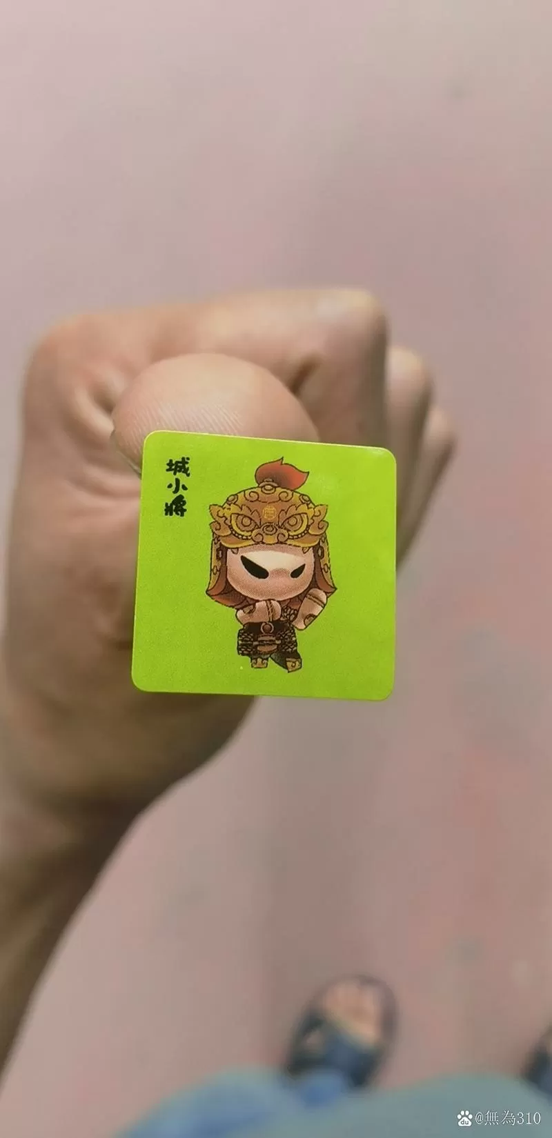 明帝公益美化包
