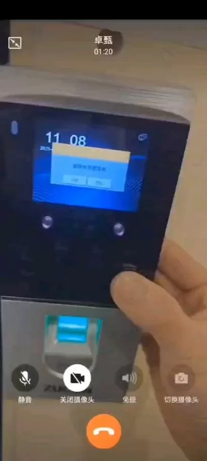 zucon门禁怎么恢复出厂设置截图