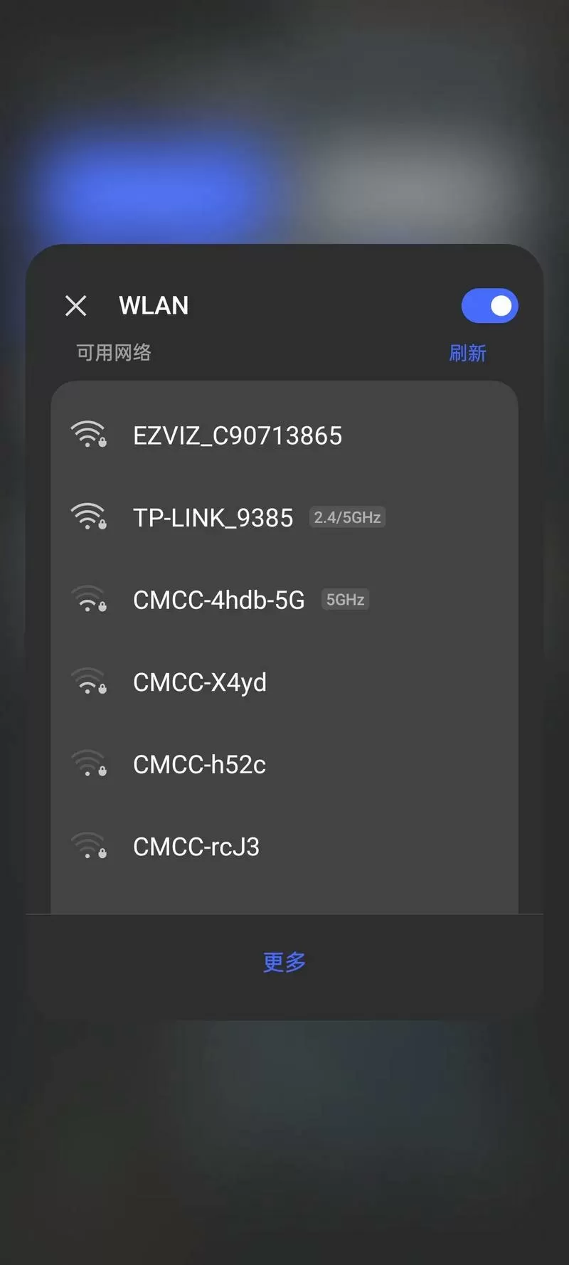 wifi的账号密码是多少