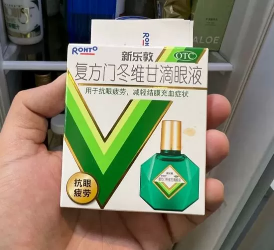 眼睛影子飘来飘去用什么药截图
