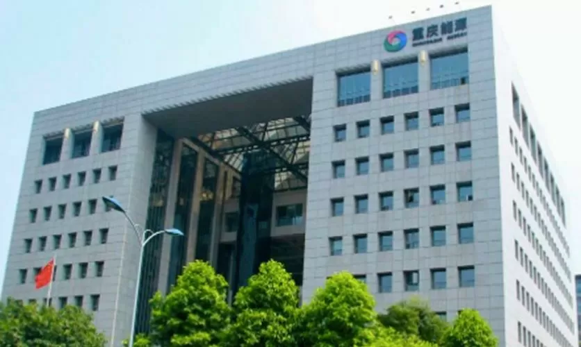 重庆投资集团有限公司截图