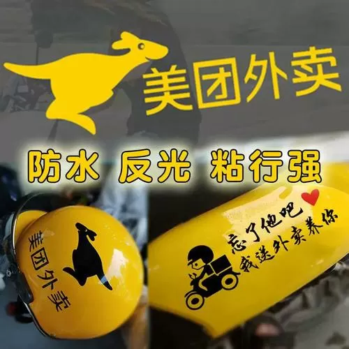 美团酒店商家客户电话号码缩略图