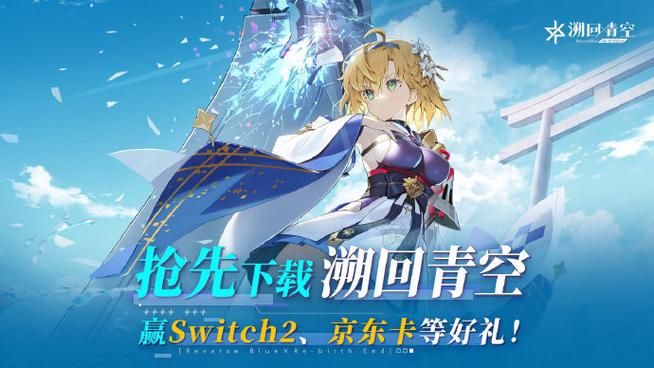 天堂汉化组rpg魔王截图
