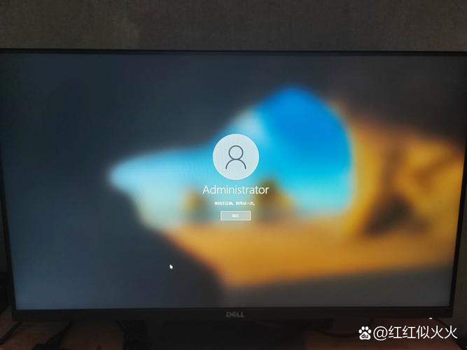 电视剧登录密码忘了截图