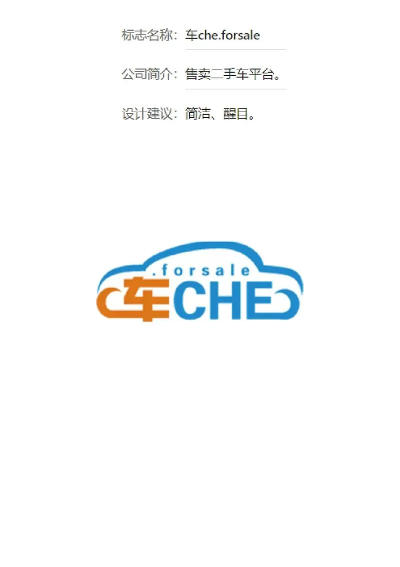 全球二手交易平台截图