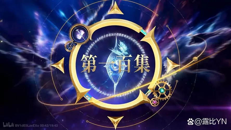 永恒幻境手游下载缩略图