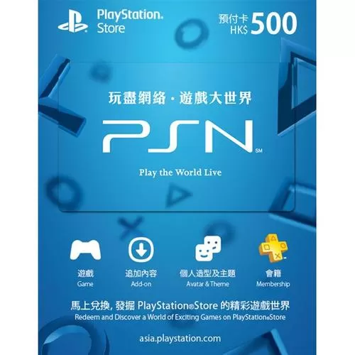 psn点卡会被ban吗截图