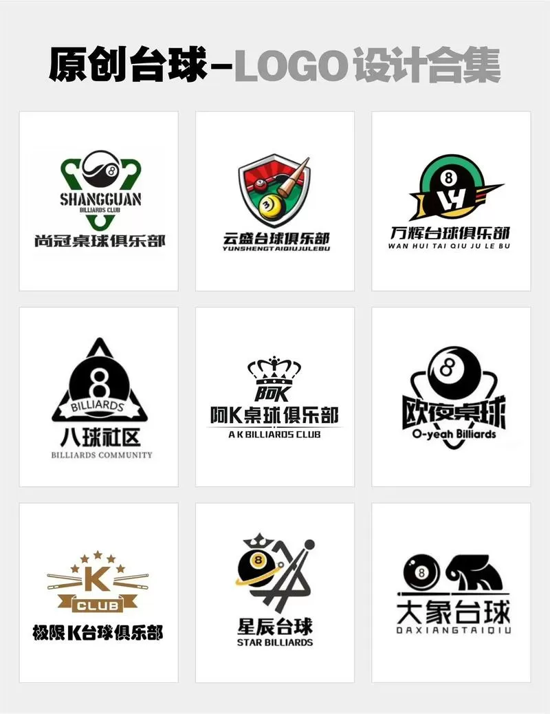 青春期3桌球完整版片段截图