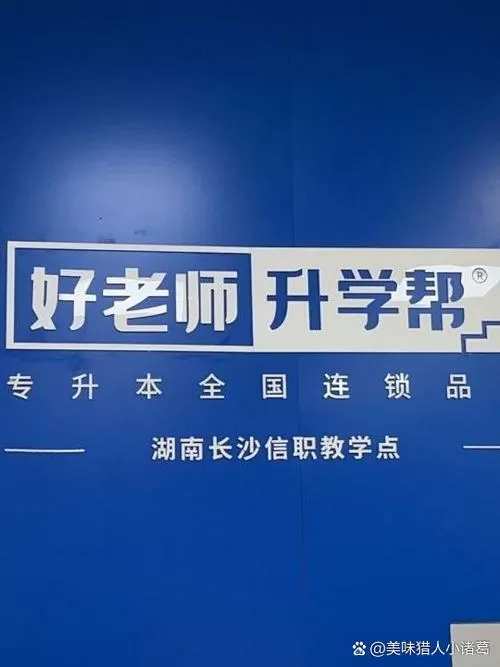 小春的课后辅导安装图标