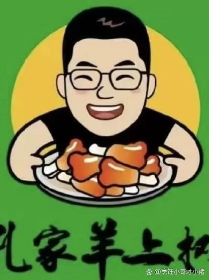 这块肉还是我来啃截图