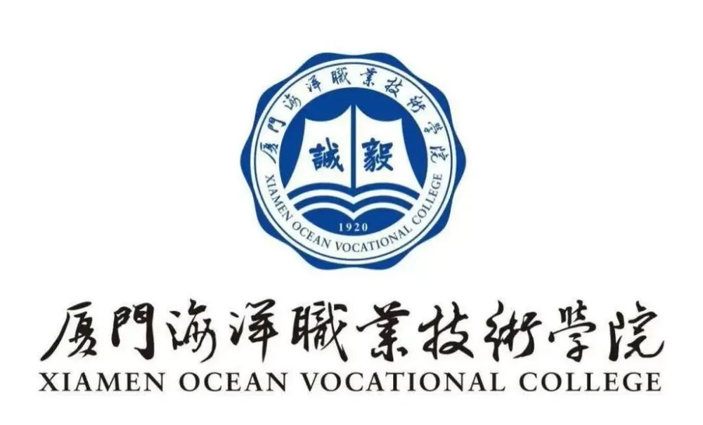 厦门成人大专报名截图