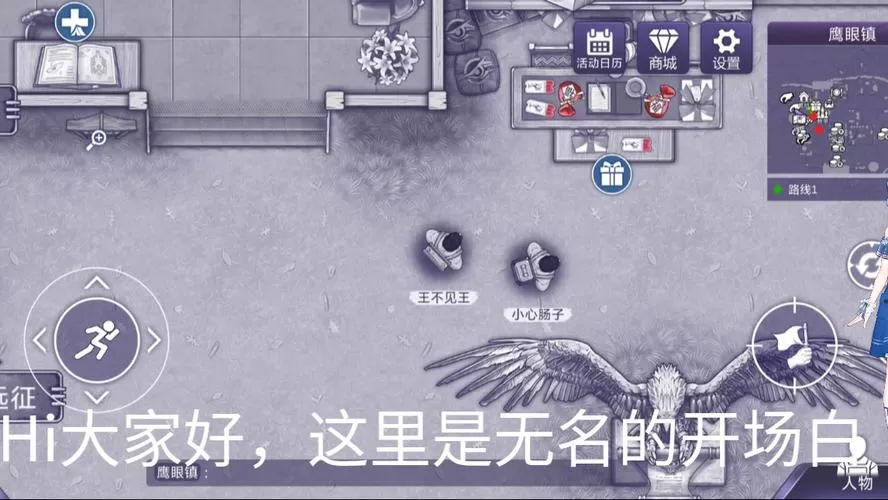 阿瑞斯病毒警察局攻略缩略图