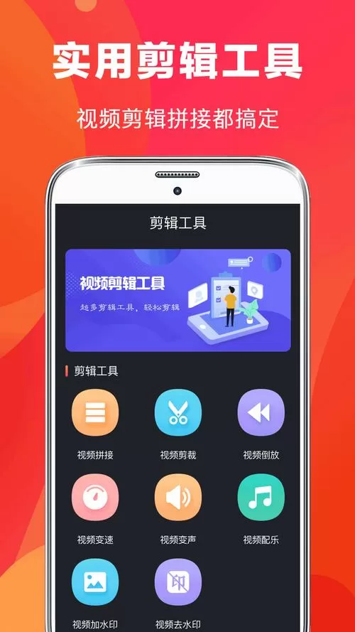 初夏3335tv直播app安卓版图标