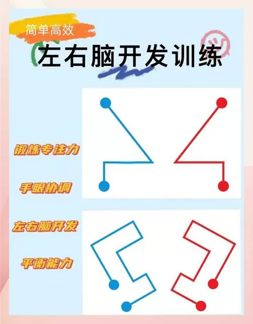 脑力达人90关截图