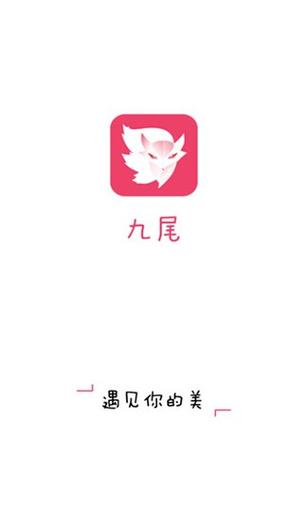 妖精直播破解版下载图标