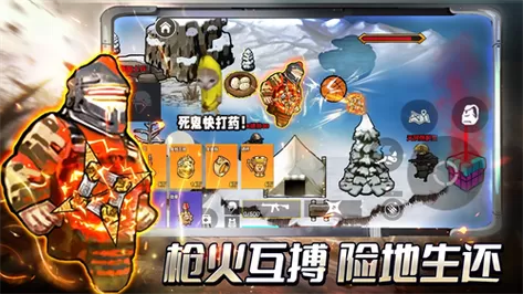 修勾三角洲破解版,无广告