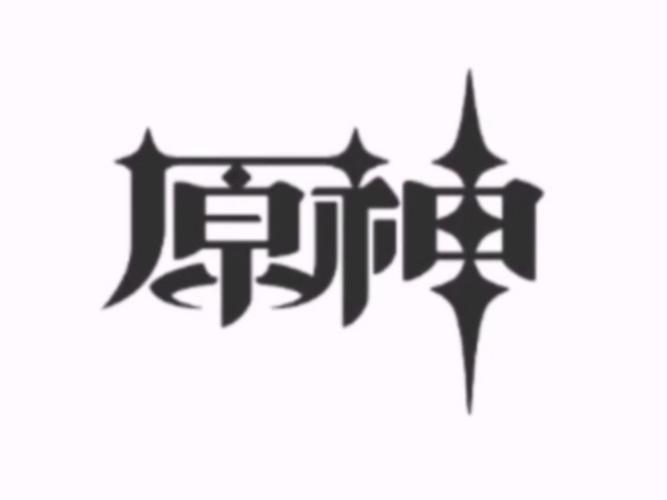 原神3D转2D动画游戏截图