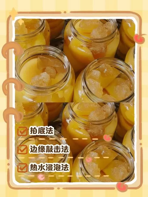 黄桃罐头的盖子怎样轻易打开截图