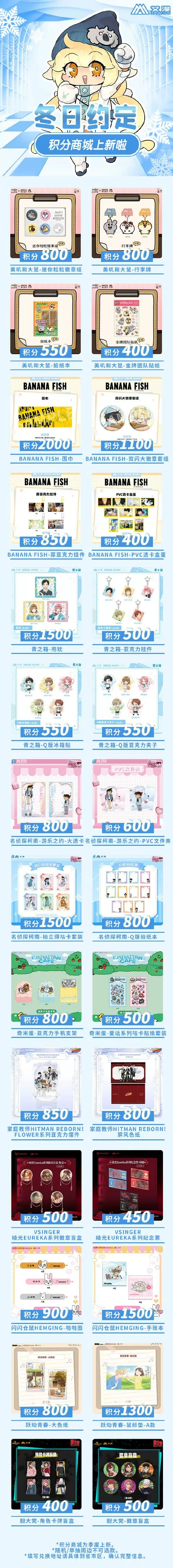 哔咔动漫兑换码2026图标