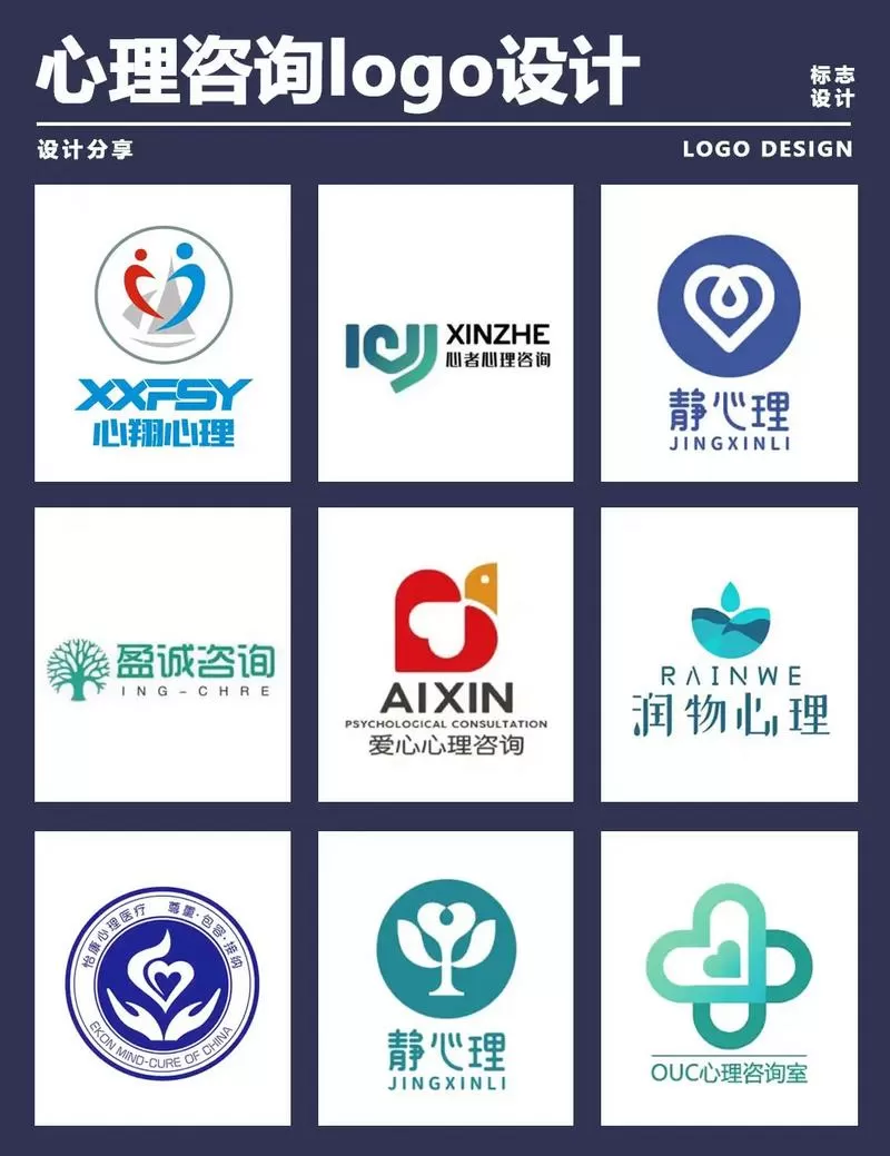 抖音做心理咨询能赚钱吗截图