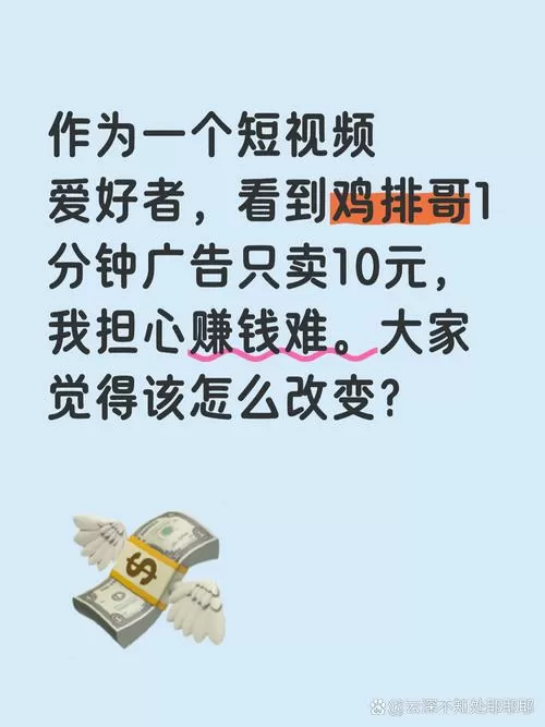 看视频一小时赚10元截图