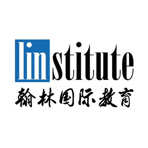 翰林国际教育截图