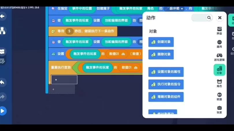 迷你世界触发器武器秒人截图