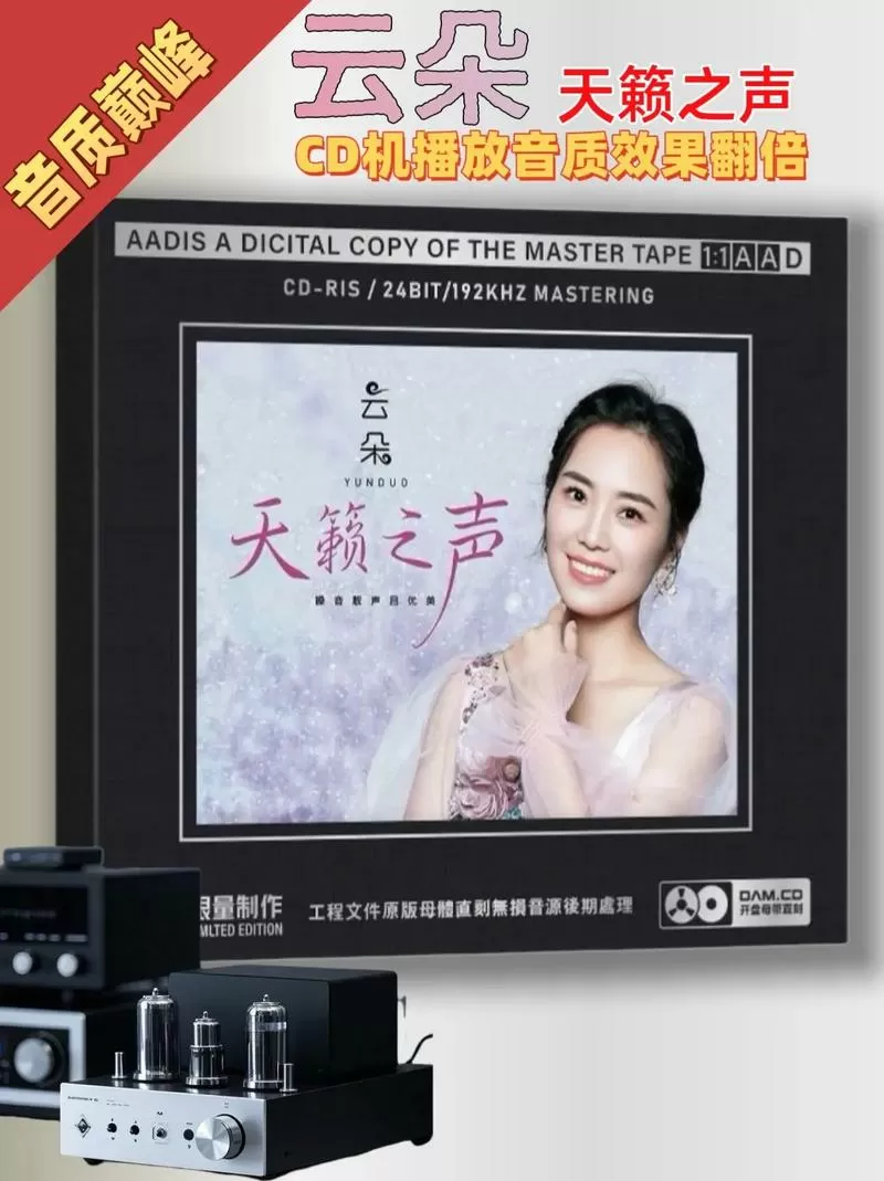 云朵歌曲 原唱游戏截图