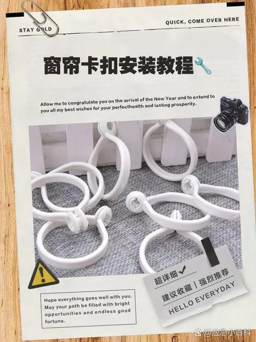 窗帘夹子怎么卡图解截图