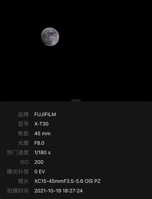 拍夜景灯光相机参数游戏截图