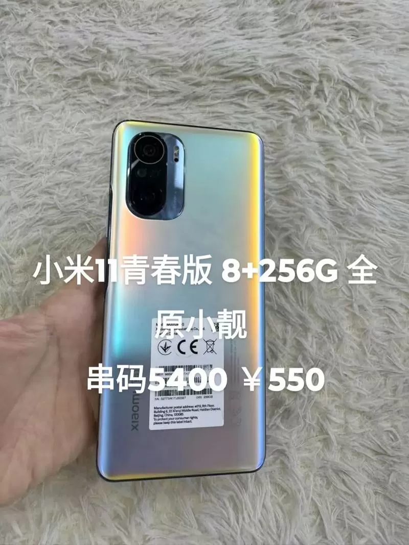 小米11现在还值得买吗缩略图