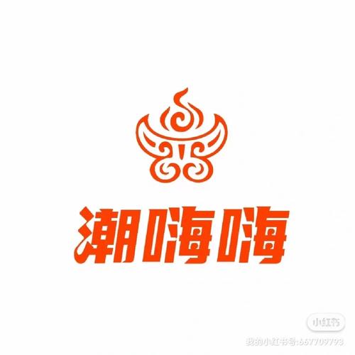 嗨嗨嗨是什么意思呀图标